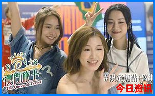 暑假旅游冷门城市
