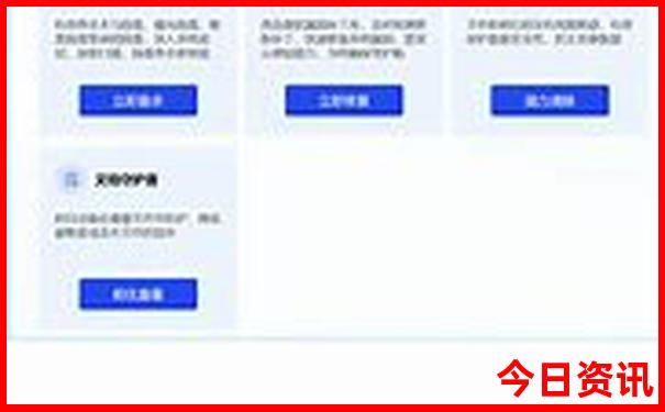 阜新草原旅游景点大全