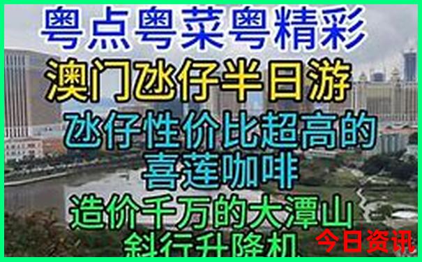 北京旅游团报名哪个平台好