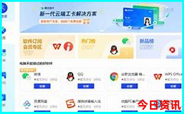 武汉市景点分布图
