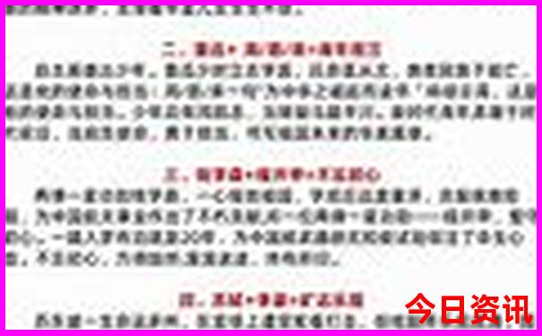 长城哪个景点最值得去