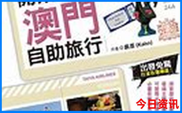 国庆去哪里玩比较好