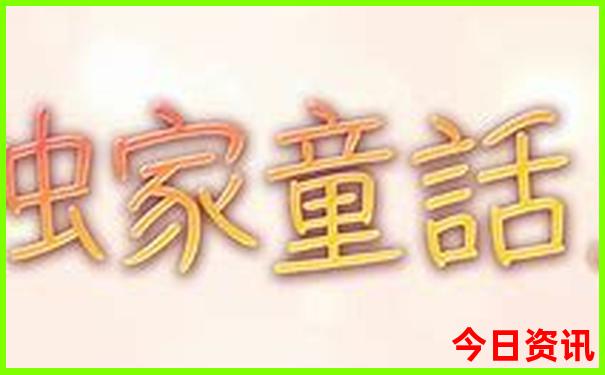 成都周边4天游玩攻略