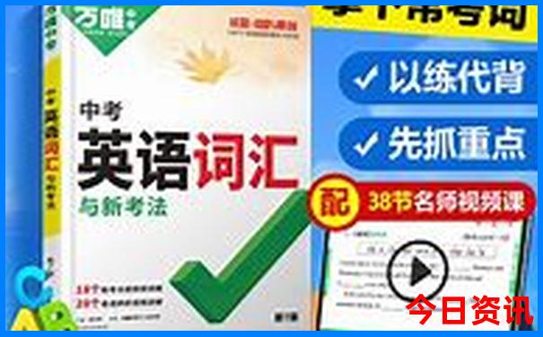 军人优待证去北京有哪些免费