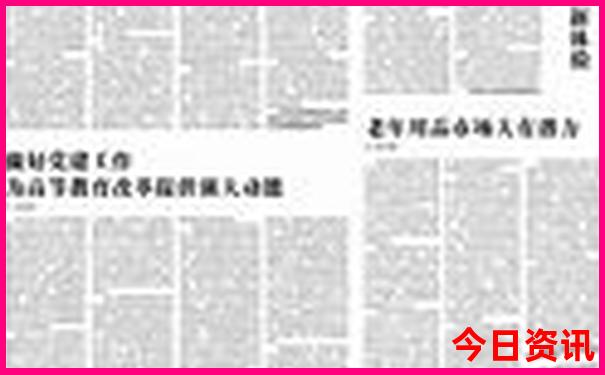 2023澳门今期出什么特码