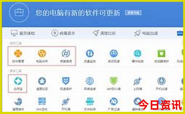 2023澳门今期出什么特码