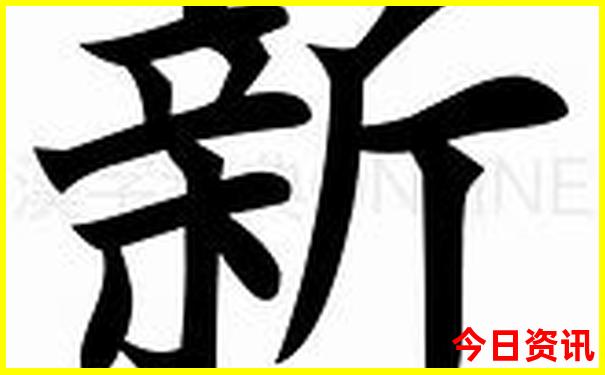 长白山火车站到长白山景区怎么去
