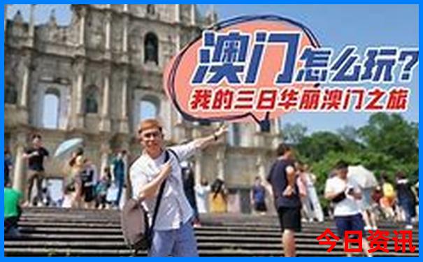 成都一日游必去十大景点
