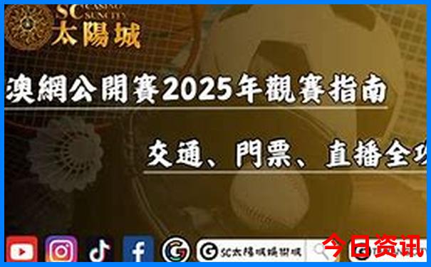 自驾东北旅游最佳路线