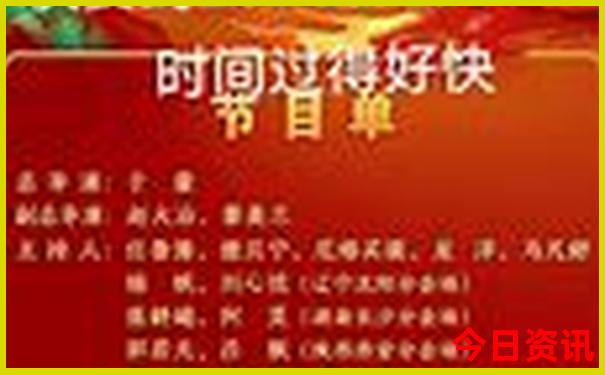 中国最热的十个城市排名