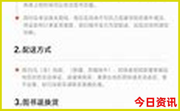 北京好逛的地方排行榜前十名