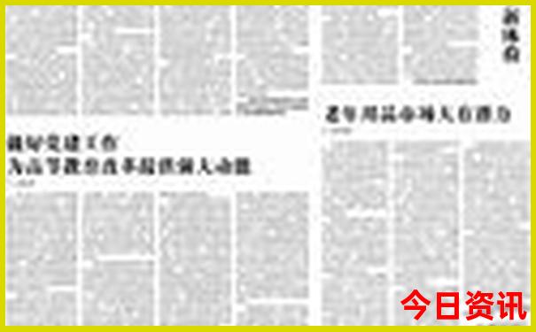 适合学生穷游的地方