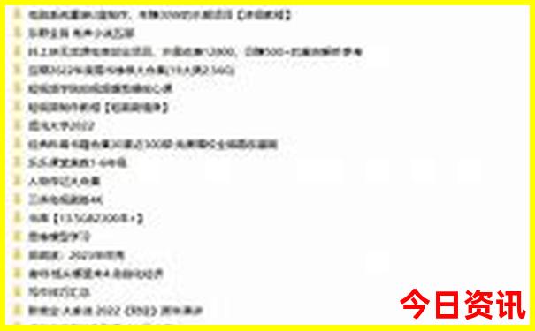 北京南锣鼓巷附近有哪些景点