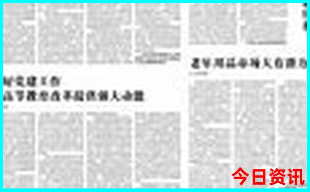 潍坊旅游团北京三日游报价