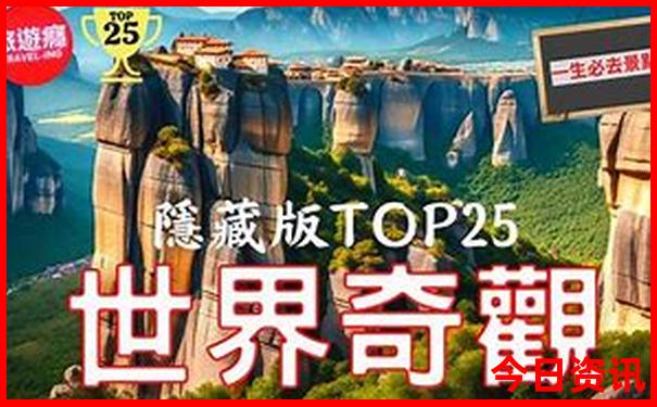 武汉那些地方好玩?