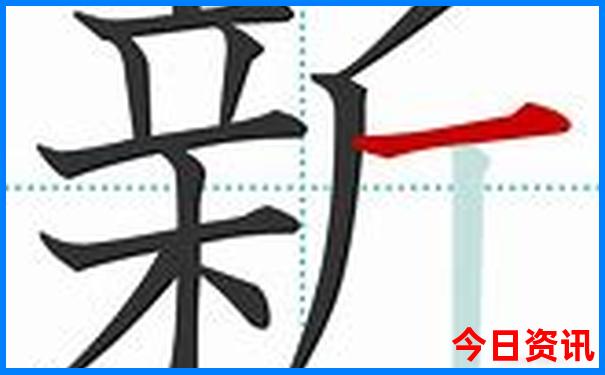 新官方推荐2025全新独家澳门全新发布天天攻略开好彩-新澳门天天免费精准大全谜语